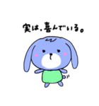 お茶目なうさ子。（個別スタンプ：9）