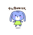 お茶目なうさ子。（個別スタンプ：10）
