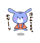 お茶目なうさ子。（個別スタンプ：11）