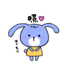 お茶目なうさ子。（個別スタンプ：13）