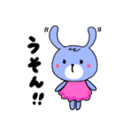 お茶目なうさ子。（個別スタンプ：14）