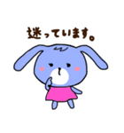 お茶目なうさ子。（個別スタンプ：19）