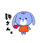 お茶目なうさ子。（個別スタンプ：20）
