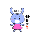 お茶目なうさ子。（個別スタンプ：21）