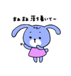 お茶目なうさ子。（個別スタンプ：25）