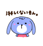お茶目なうさ子。（個別スタンプ：39）