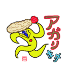 食物戦隊！皿リーマン！！（個別スタンプ：1）