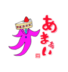 食物戦隊！皿リーマン！！（個別スタンプ：3）