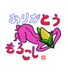 食物戦隊！皿リーマン！！（個別スタンプ：4）