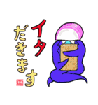 食物戦隊！皿リーマン！！（個別スタンプ：6）