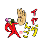 食物戦隊！皿リーマン！！（個別スタンプ：7）