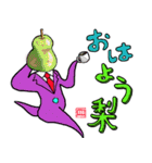 食物戦隊！皿リーマン！！（個別スタンプ：9）