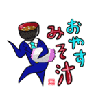 食物戦隊！皿リーマン！！（個別スタンプ：10）