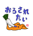 食物戦隊！皿リーマン！！（個別スタンプ：11）