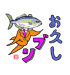 食物戦隊！皿リーマン！！（個別スタンプ：12）