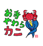 食物戦隊！皿リーマン！！（個別スタンプ：13）