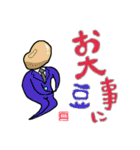 食物戦隊！皿リーマン！！（個別スタンプ：14）