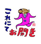 食物戦隊！皿リーマン！！（個別スタンプ：18）