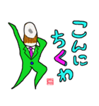 食物戦隊！皿リーマン！！（個別スタンプ：20）