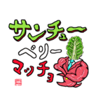 食物戦隊！皿リーマン！！（個別スタンプ：21）