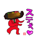 食物戦隊！皿リーマン！！（個別スタンプ：22）