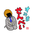 食物戦隊！皿リーマン！！（個別スタンプ：23）
