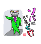 食物戦隊！皿リーマン！！（個別スタンプ：24）