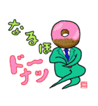 食物戦隊！皿リーマン！！（個別スタンプ：26）