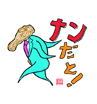 食物戦隊！皿リーマン！！（個別スタンプ：27）