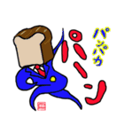 食物戦隊！皿リーマン！！（個別スタンプ：30）