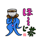 食物戦隊！皿リーマン！！（個別スタンプ：31）