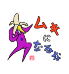 食物戦隊！皿リーマン！！（個別スタンプ：32）