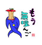 食物戦隊！皿リーマン！！（個別スタンプ：33）