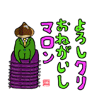 食物戦隊！皿リーマン！！（個別スタンプ：34）