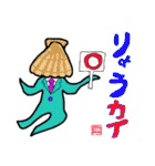 食物戦隊！皿リーマン！！（個別スタンプ：35）