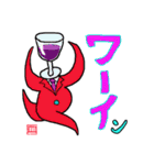 食物戦隊！皿リーマン！！（個別スタンプ：36）