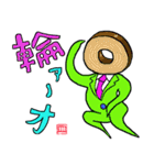 食物戦隊！皿リーマン！！（個別スタンプ：37）