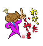 食物戦隊！皿リーマン！！（個別スタンプ：38）