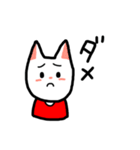 いずちのねこスタンプ（個別スタンプ：2）