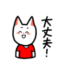 いずちのねこスタンプ（個別スタンプ：4）