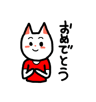 いずちのねこスタンプ（個別スタンプ：6）