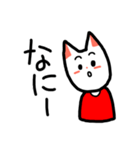 いずちのねこスタンプ（個別スタンプ：7）