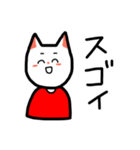 いずちのねこスタンプ（個別スタンプ：8）