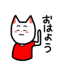 いずちのねこスタンプ（個別スタンプ：9）