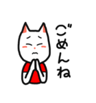 いずちのねこスタンプ（個別スタンプ：12）