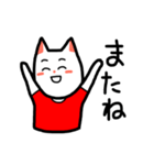 いずちのねこスタンプ（個別スタンプ：13）