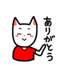 いずちのねこスタンプ（個別スタンプ：14）
