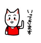 いずちのねこスタンプ（個別スタンプ：15）