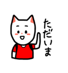 いずちのねこスタンプ（個別スタンプ：16）