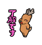 エゾシカスタンプ（個別スタンプ：3）